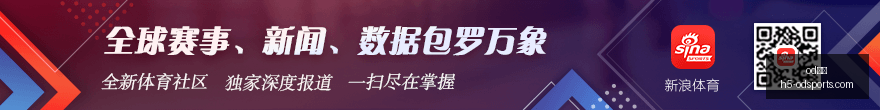 中足联发出,观赛警示,斗殴滋事零,od体育官网,od体育App,od体育直播,od体育娱乐,od体育平台