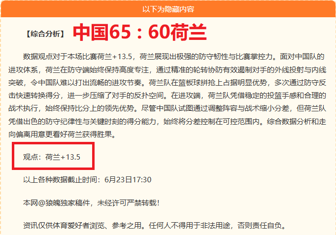 冰岛塞尔维,亚世预赛前,免费解析比,od体育官网,od体育App,od体育直播,od体育娱乐,od体育平台