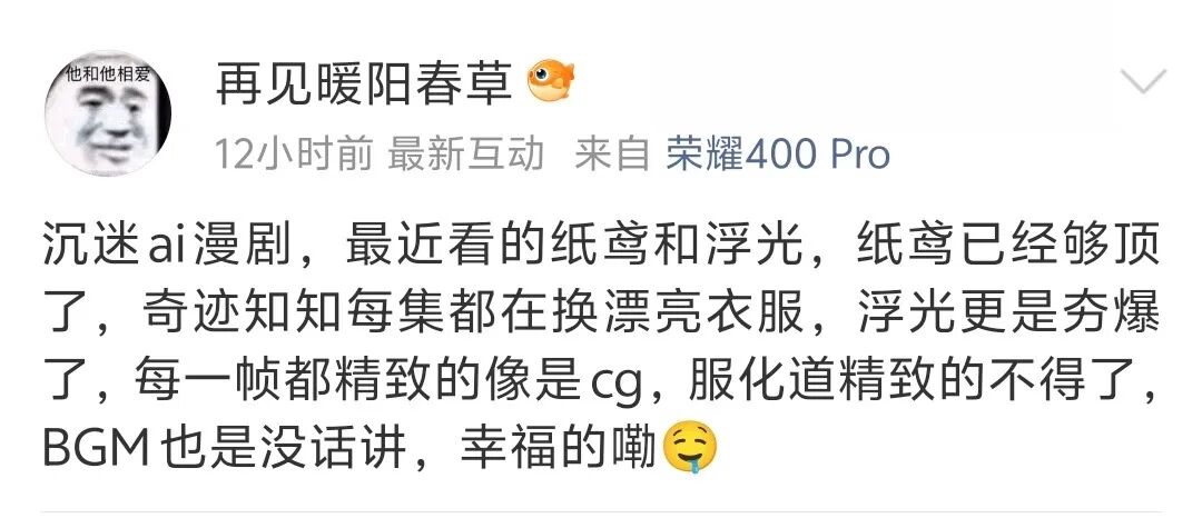 电竞女神代,言揭晓,品牌新品引,od体育官网,od体育App,od体育直播,od体育娱乐,od体育平台