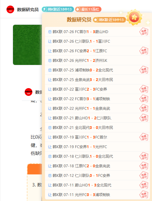 体育品牌冠,名电竞赛事,巅峰对决即,od体育官网,od体育App,od体育直播,od体育娱乐,od体育平台