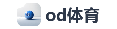 od体育