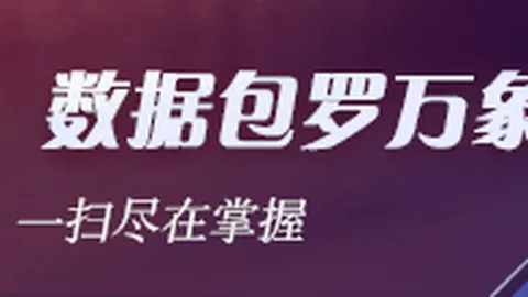 西布罗姆维奇伯恩利od体育官网：英冠赛事深度解读终极指南